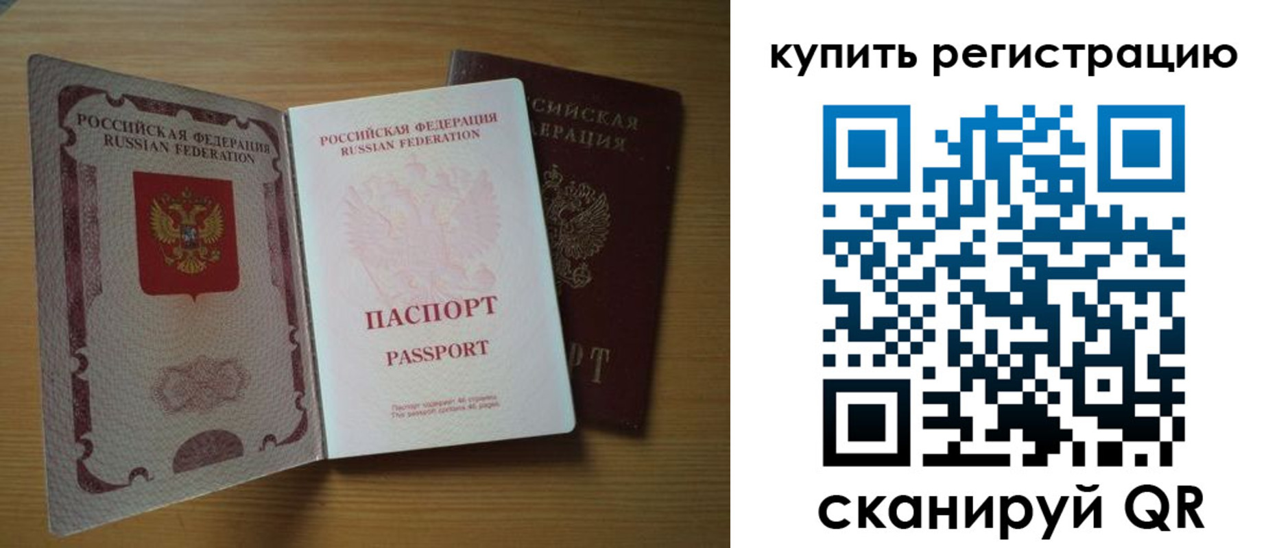 временная регистрация 2025 в Верхней Пышме