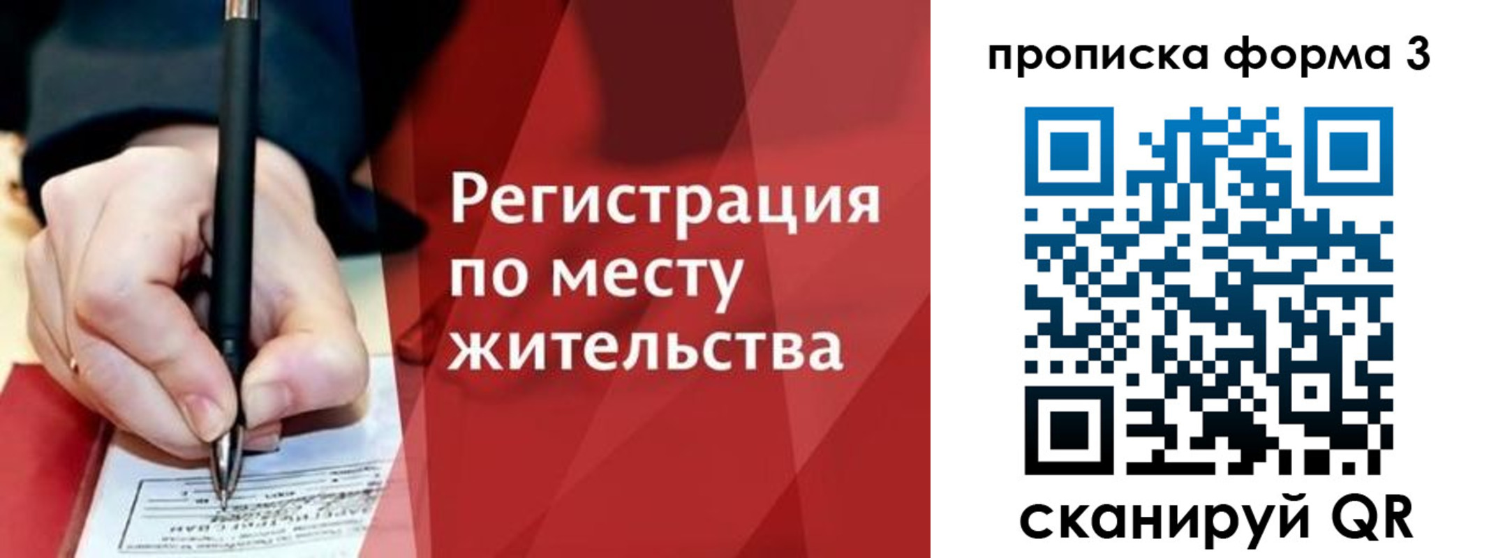миграционный учет в Верхней Пышме