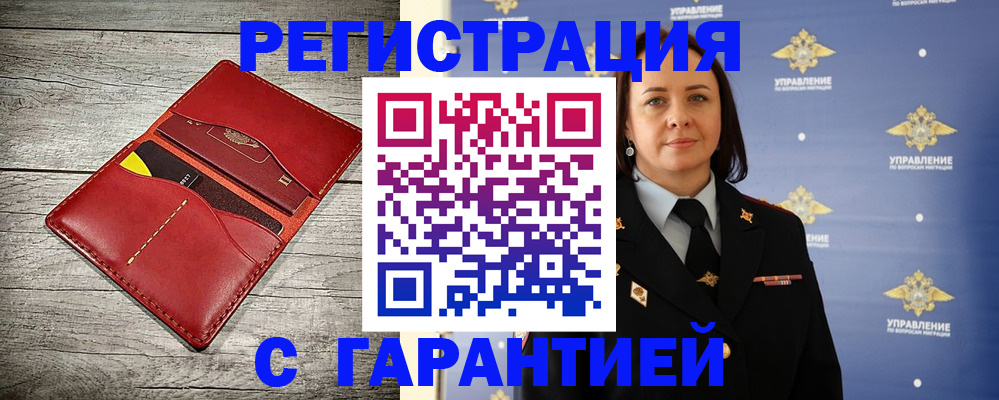 прописка поиск в Верхней Пышме