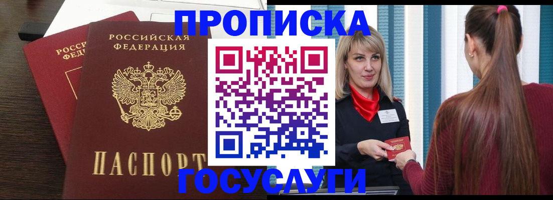 прописка поиск в Верхней Пышме