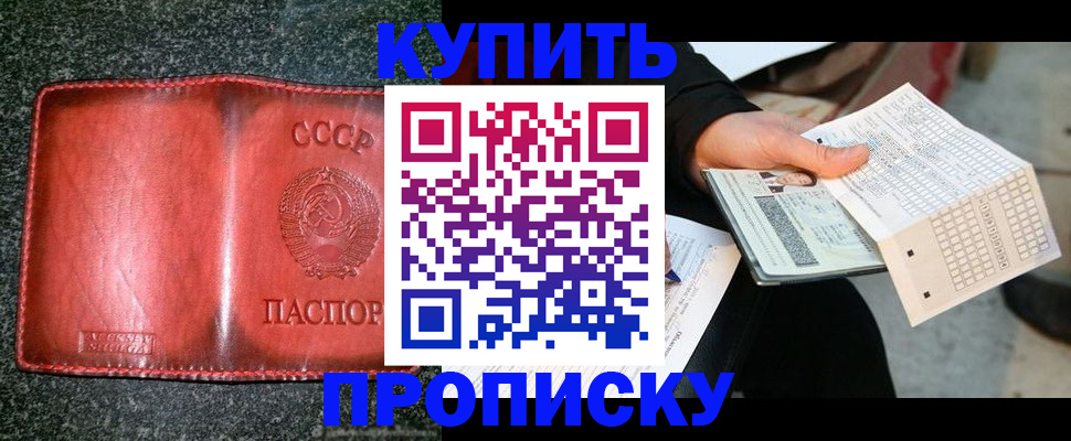 временная регистрация адрес в Верхней Пышме