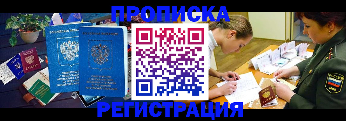 найти адрес прописки в Верхней Пышме